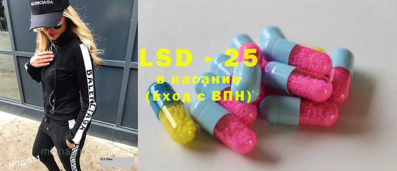 LSD-25 экстази ecstasy  Ухта 