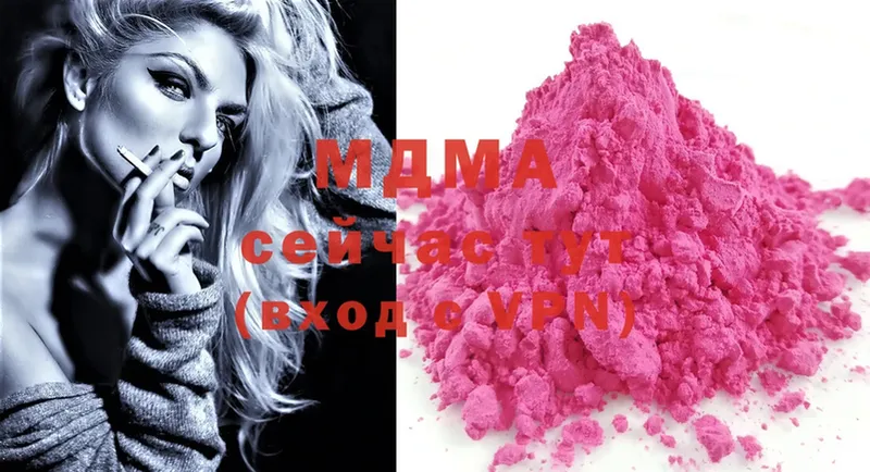 MDMA Molly  blacksprut ССЫЛКА  Ухта 